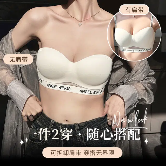 品彩 防滑抹胸无钢圈聚拢上托文胸 女款