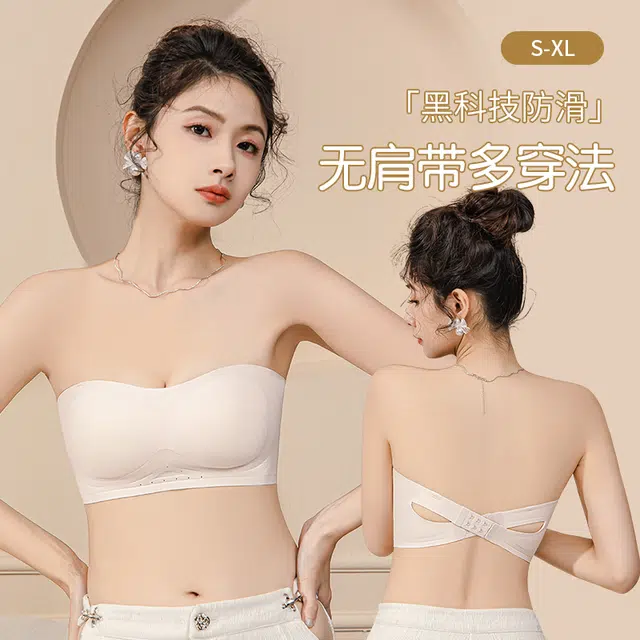 品彩 防滑抹胸可拆卸肩带固定杯不跑杯聚拢防下垂文胸 女款