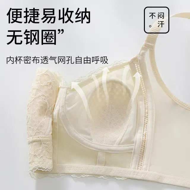 品彩 蕾丝兔耳朵杯透气聚拢上托大胸显小侧收副乳文胸 女款