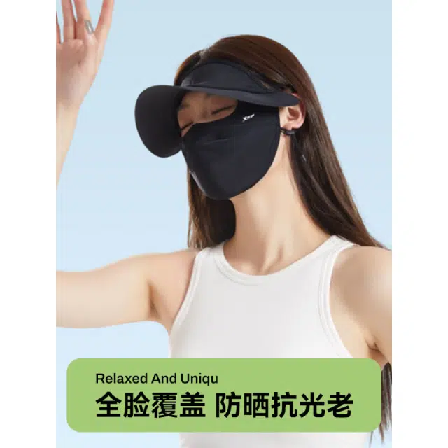 特步 全脸防紫外线冰丝立体遮阳 锦纶 防晒面罩 男女同款情侣款