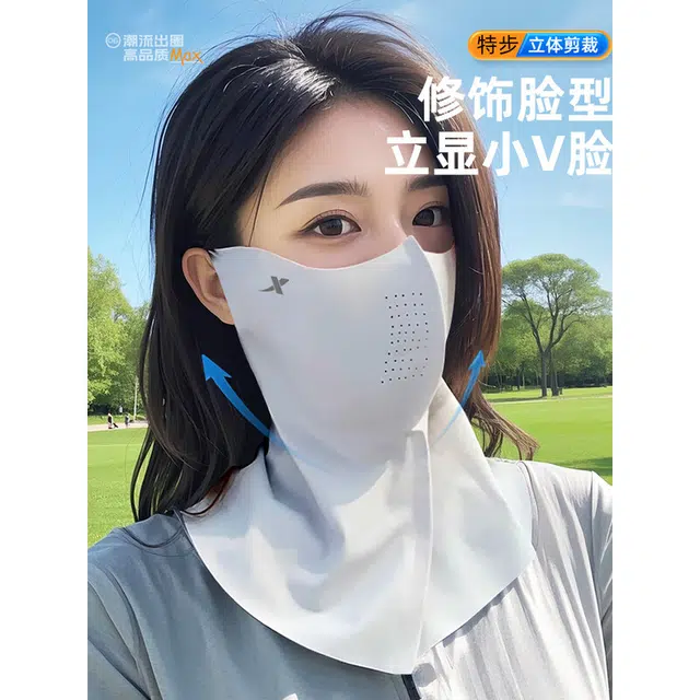 特步 高颜值全脸防紫外线冰丝凉感透气遮阳开车骑行户外运动 锦纶 防晒面罩 男女同款情侣款