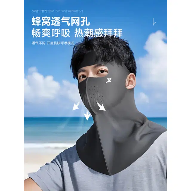 特步 全脸护颈挂耳遮阳脸基尼冰丝防紫外线 锦纶 防晒面罩 男女同款情侣款