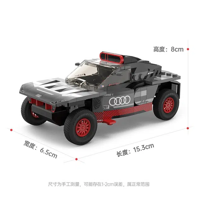 T RS Q e-tron 376pcs T-10120