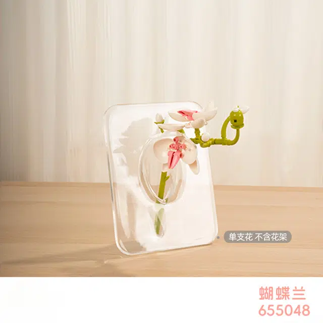 T 200pcs T-655042-655055