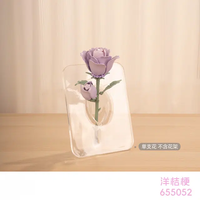 T 200pcs T-655042-655055
