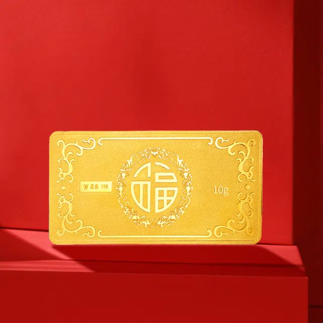 潮宏基 百福 足金 按克计价 金条 男女同款情侣款