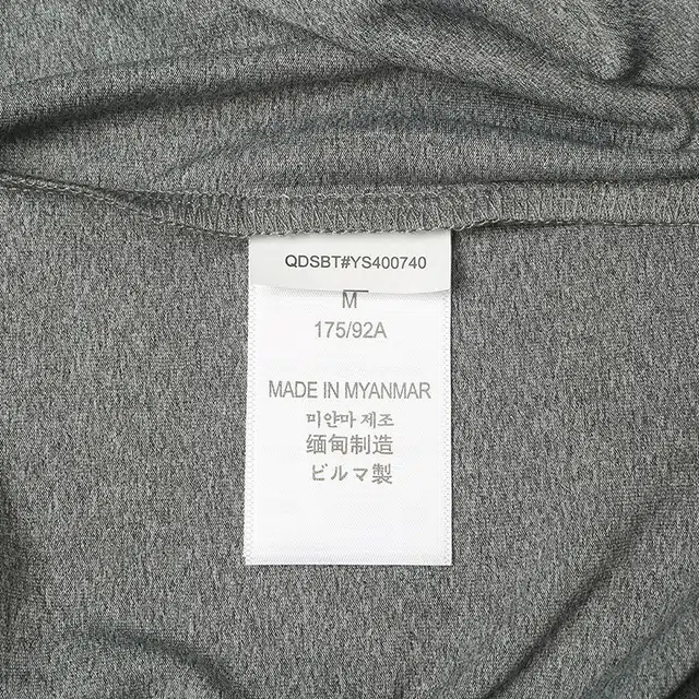 Rock Cloud T