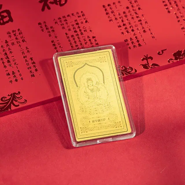 【八方来财】 九龙古 十二生肖守护神招财纳福薪满意足吉祥如意美好寓意时来运转手机贴#好运 贴片 挂件 男女同款情侣款