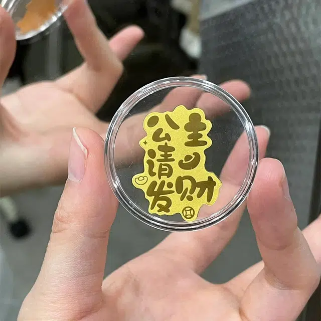 【999金片 泼天富贵】 九龙古 公主请发财 新中式复古国潮招财纳福大吉大利招财吸金轻奢时尚转运日常通勤#好运 金 挂件 男女同款情侣款