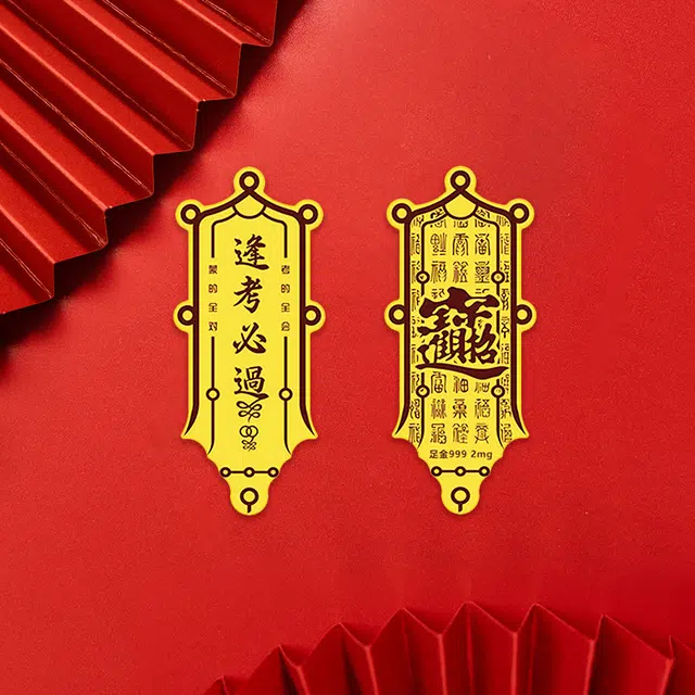 九龙古 逢考必过 考研上岸 招财富贵新中式转运国风轻奢时尚招财纳福大吉大利#好运 贴片 挂件 男女同款情侣款