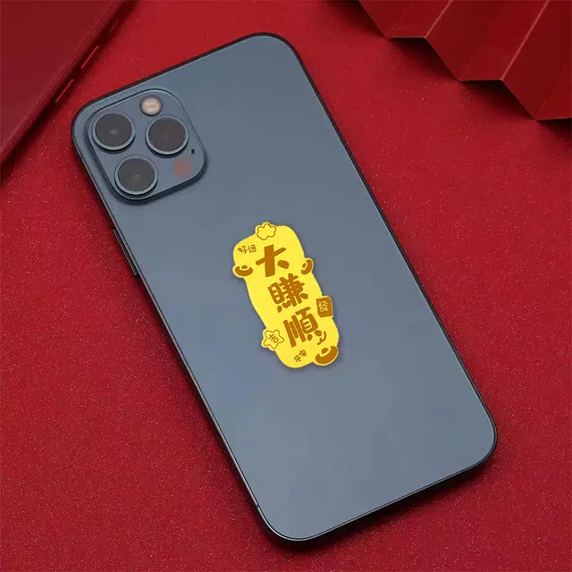 【暴富发财】 九龙古 大赚顺招财纳福富贵新中式本命年转运手机贴#好运财源滚滚 贴片 挂件 男女同款情侣款
