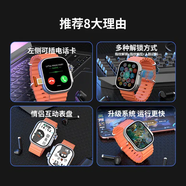 LEAPRUN app