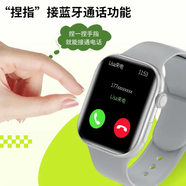 LEAPRUN 11MAX -
