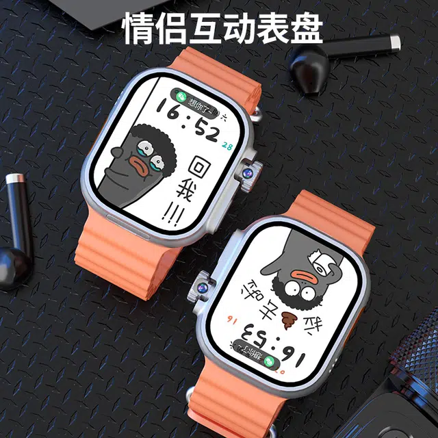 LEAPRUN app