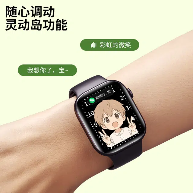 LEAPRUN 11MAX -