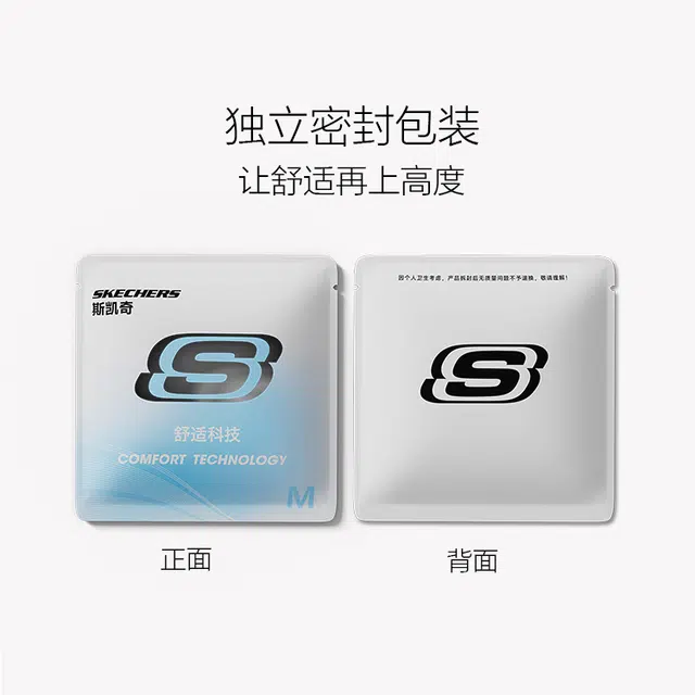 Skechers 3