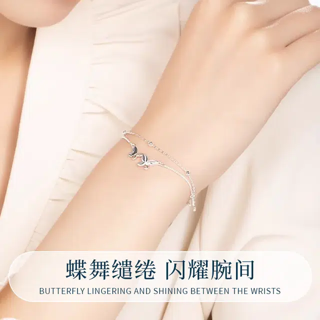 CHINA GOLD ins S925