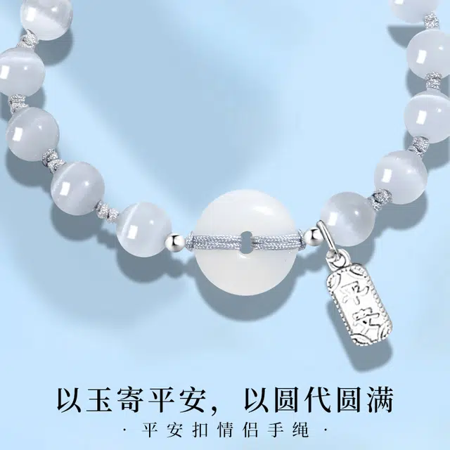 克兰茜 吉祥如意 玛瑙平安扣编织绳 小众优雅简约精致设计高级感 清冷感国风日常通勤百搭 礼盒装 可调节 好运 织物 手绳 男女同款情侣款
