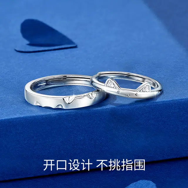 克兰茜 泡芙小猫对戒 钟爱久久 轻奢精致简约浪漫小众设计高级感 甜蜜心动日常通勤百搭 精美 可调节开口戒 铜 戒指 男女同款情侣款