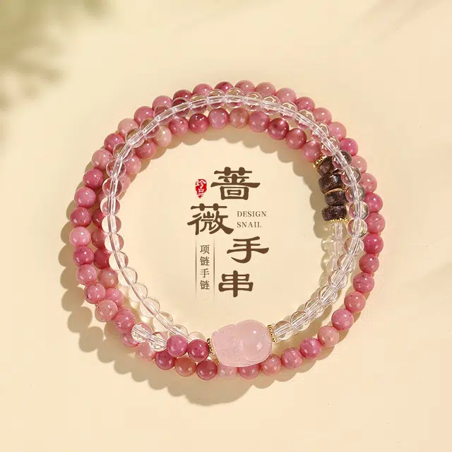 克兰茜 诸事顺遂  蔷薇白晶貔貅转运圆珠串 招财纳福 水逆退散能量加持 小众轻奢简约高级感设计精致百搭 精美礼盒好运 粉水晶 手串 女款