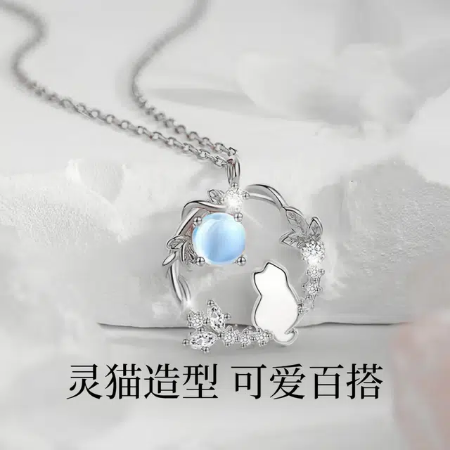 克兰茜 小猫望月 月下猫咪系列 童趣可爱梦幻吸睛森系甜美少女 小众轻奢设计日常通勤精致百搭 精美礼盒 可调节锁骨链 好运 铜 项链 女款