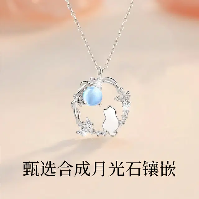 克兰茜 小猫望月 月下猫咪系列 童趣可爱梦幻吸睛森系甜美少女 小众轻奢设计日常通勤精致百搭 精美礼盒 可调节锁骨链 好运 铜 项链 女款