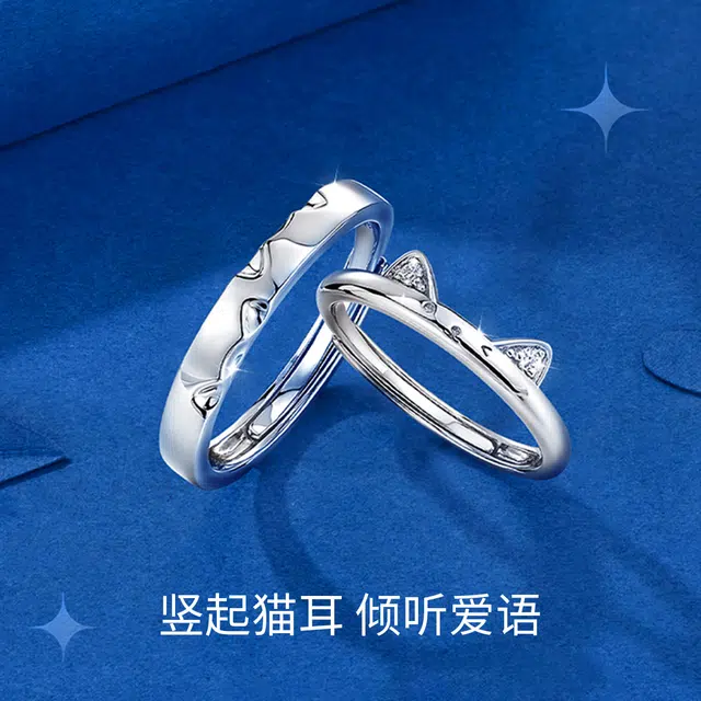 克兰茜 泡芙小猫对戒 钟爱久久 轻奢精致简约浪漫小众设计高级感 甜蜜心动日常通勤百搭 精美 可调节开口戒 铜 戒指 男女同款情侣款
