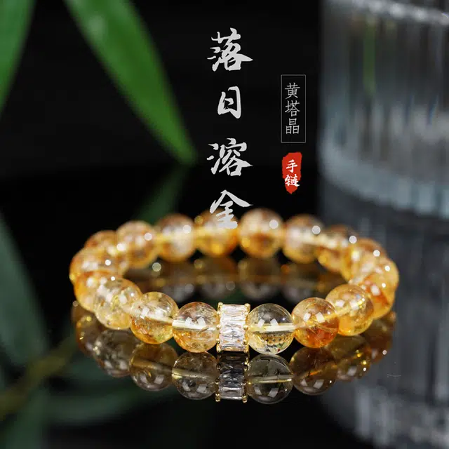 【落日溶晶 财源滚滚】 克兰茜 转运珠 暴富闪耀新中式国风小众轻奢高级感 金光璀璨能量加持时尚百搭 精美礼盒装 好运 黄水晶 手串 女款