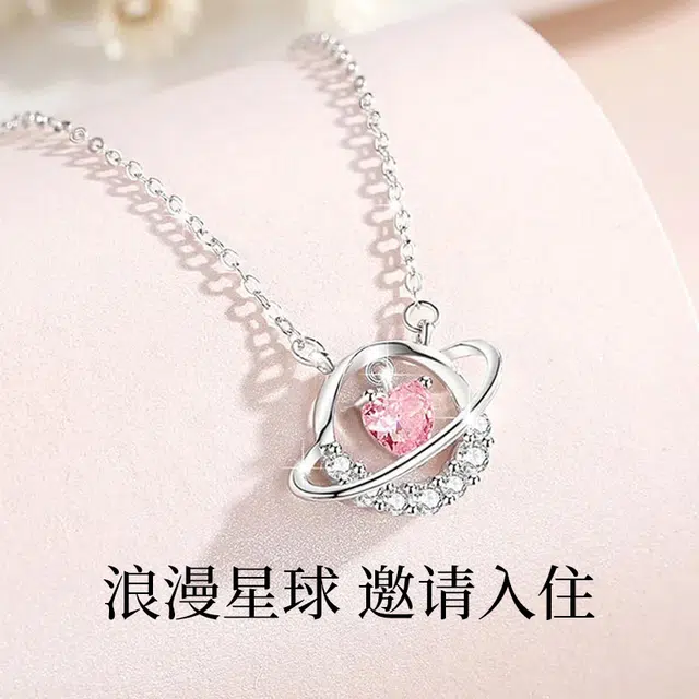 克兰茜 甜心宇宙系列 小众轻奢甜美可爱简约高级感设计 日常通勤精致百搭 个性时尚优雅大气 精美礼盒 可调节锁骨链 好运 铜 项链 女款