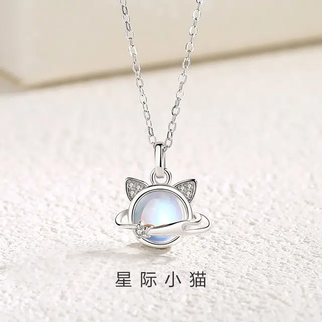 克兰茜 梦游喵星轻奢吊坠 小众简约甜美可爱精致高级感设计 个性时尚优雅气质经典百搭 精美礼盒 可调节锁骨链 好运 琉璃 玉石项链 女款