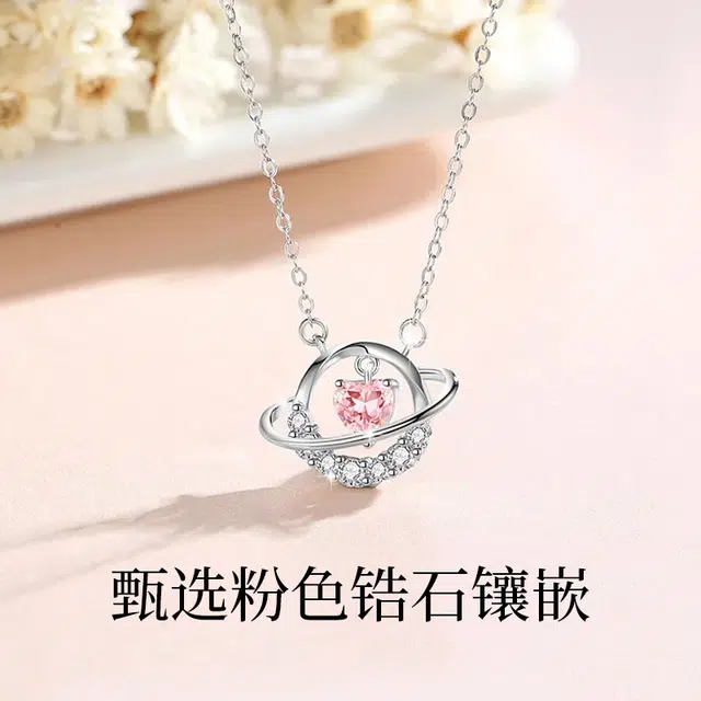 克兰茜 甜心宇宙系列 小众轻奢甜美可爱简约高级感设计 日常通勤精致百搭 个性时尚优雅大气 精美礼盒 可调节锁骨链 好运 铜 项链 女款
