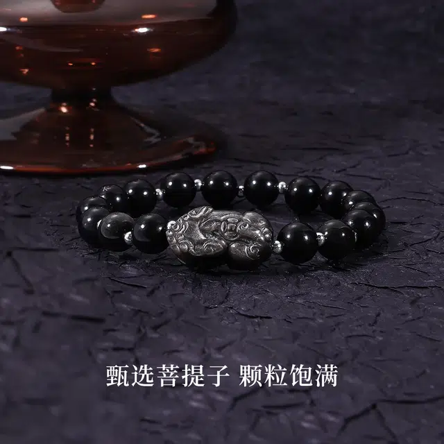 克兰茜 招财貔貅转运圆珠串 新中式国风小众精致简约轻奢高级感貔貅设计 百搭甜蜜饰爱精美礼盒 好运 菩提子/菩提籽 手串 男女同款情侣款
