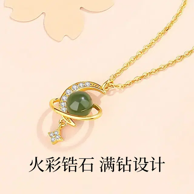 克兰茜 闪耀星月 璃月可调节锁骨链 轻奢小众高级感设计 在逃公主 优雅浪漫温柔氛围感 精致百搭日常通勤 精美礼盒 琉璃 玉石项链 女款