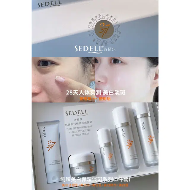 SEDELL 377
