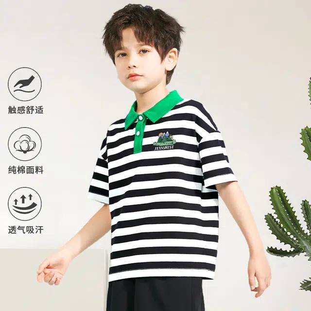 JEANSWEST JNR T