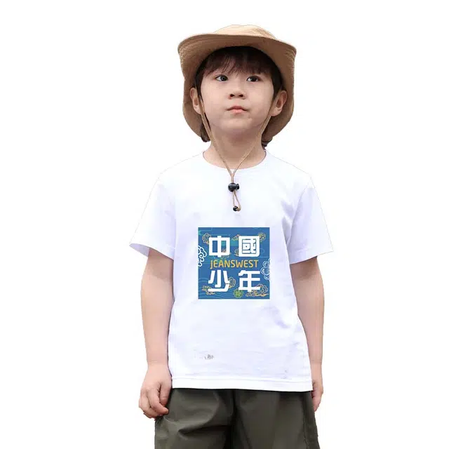 JEANSWEST JNR T