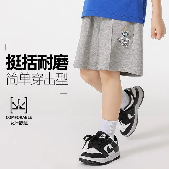 JEANSWEST JNR