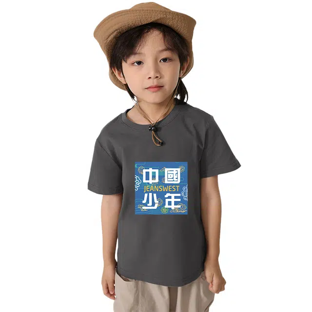 JEANSWEST JNR T