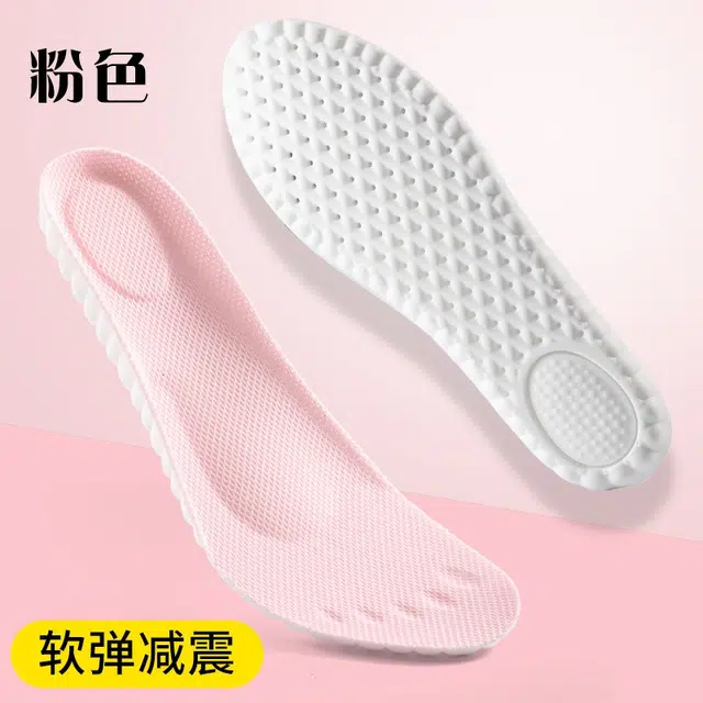 PU