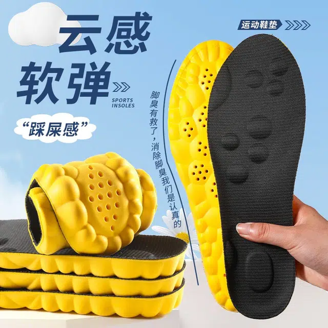 4D PU+