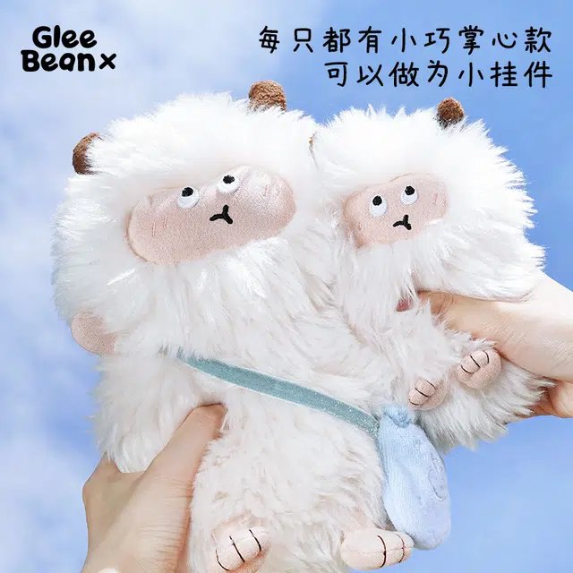 ABFUN GleeBean chubby 22cm