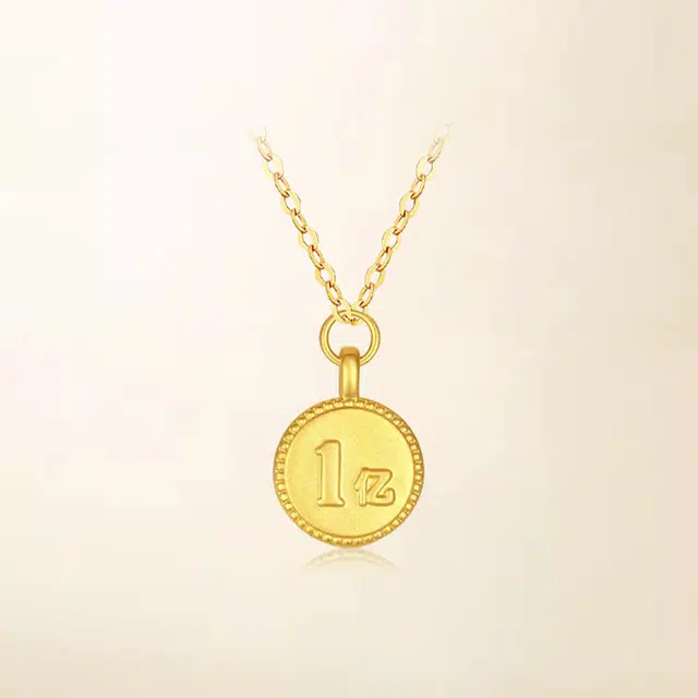 重庆金店 暴富招财百搭轻奢小众设计款简约时尚可调节 足金 按克计价 黄金吊坠 女款