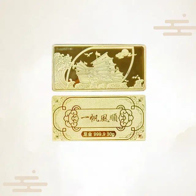 重庆金店 一帆风顺 黄金好运顺遂收藏理财好运常伴恋爱告白#好运 足金 投资类 金条 男女同款情侣款