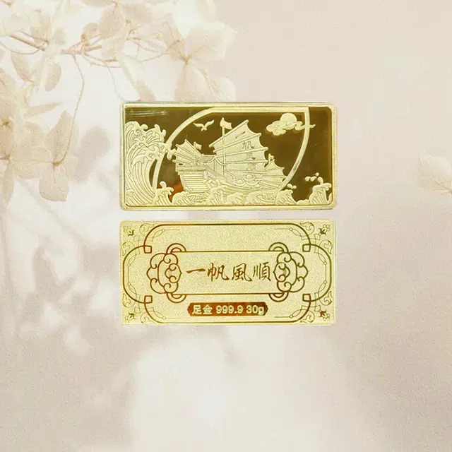 重庆金店 一帆风顺 黄金好运顺遂收藏理财好运常伴恋爱告白#好运 足金 投资类 金条 男女同款情侣款