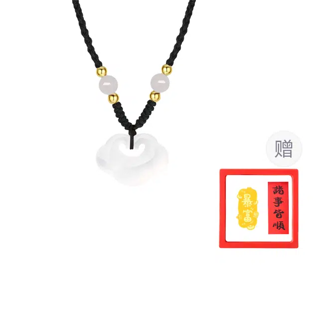 【赠暴富手机贴】 重庆金店 祥云如意平安锁 新中式国风优雅可爱转运珠蛇年本命年喜乐万事顺遂学业顺利好运 琉璃 玉石项链 男女同款情侣款