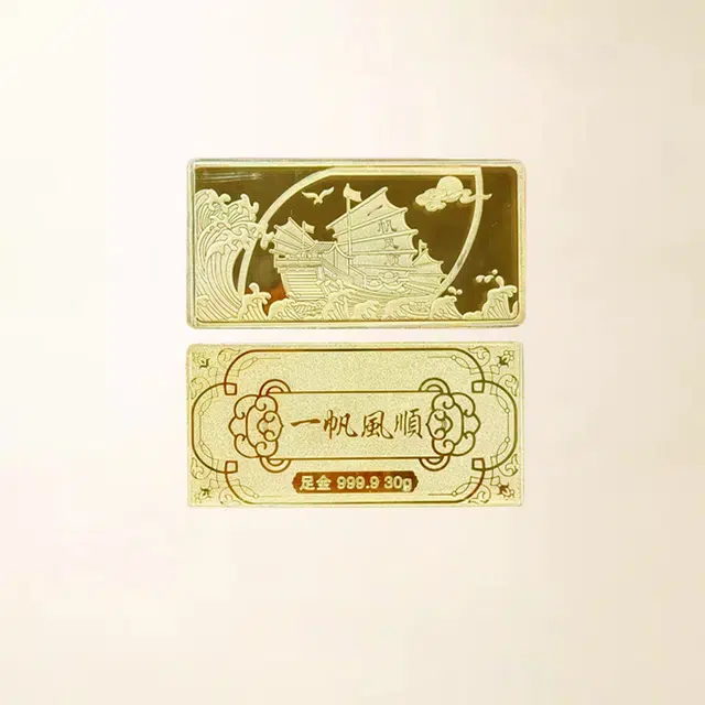 重庆金店 一帆风顺 黄金好运顺遂收藏理财好运常伴恋爱告白#好运 足金 投资类 金条 男女同款情侣款