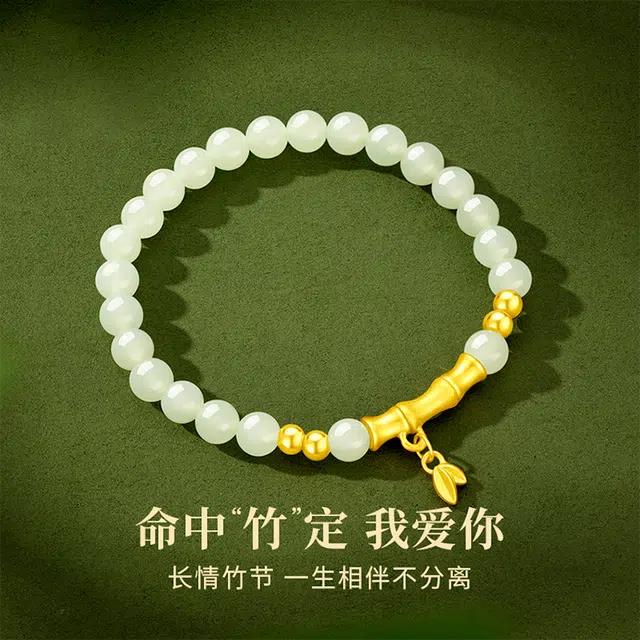 重庆金店 节节高升新中式竹节 转运简约小众设计#好运 玉髓 玉石手串 女款
