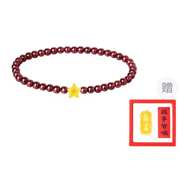 重庆金店 星语心愿 国潮新中式招财纳福吉祥顺遂精致轻奢优雅气质小众设计转运珠 琉璃 手串 男女同款情侣款