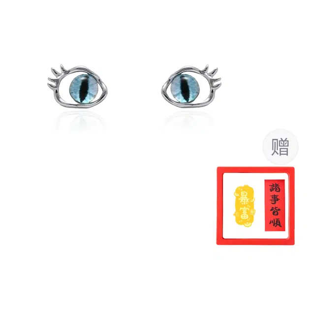 【赠暴富手机贴】  重庆金店 街头嘻哈个性小众甜酷少女感精致配饰日常休闲个性可爱欧美风猫眼日常 #好运  耳钉 合金 女款
