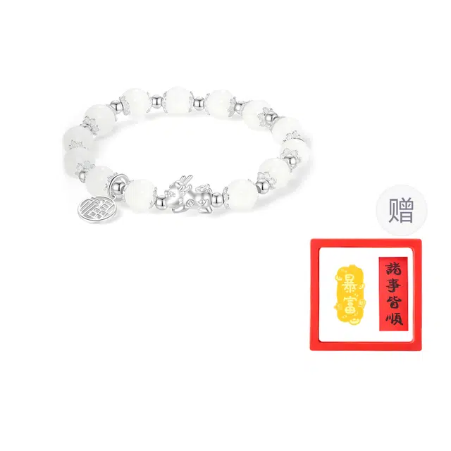 【招财纳福】 重庆金店 貔貅 平安吉祥福牌新中式复古岁岁平安白月光复古民族小众精致优雅气质#好运 琉璃 手串 男女同款情侣款